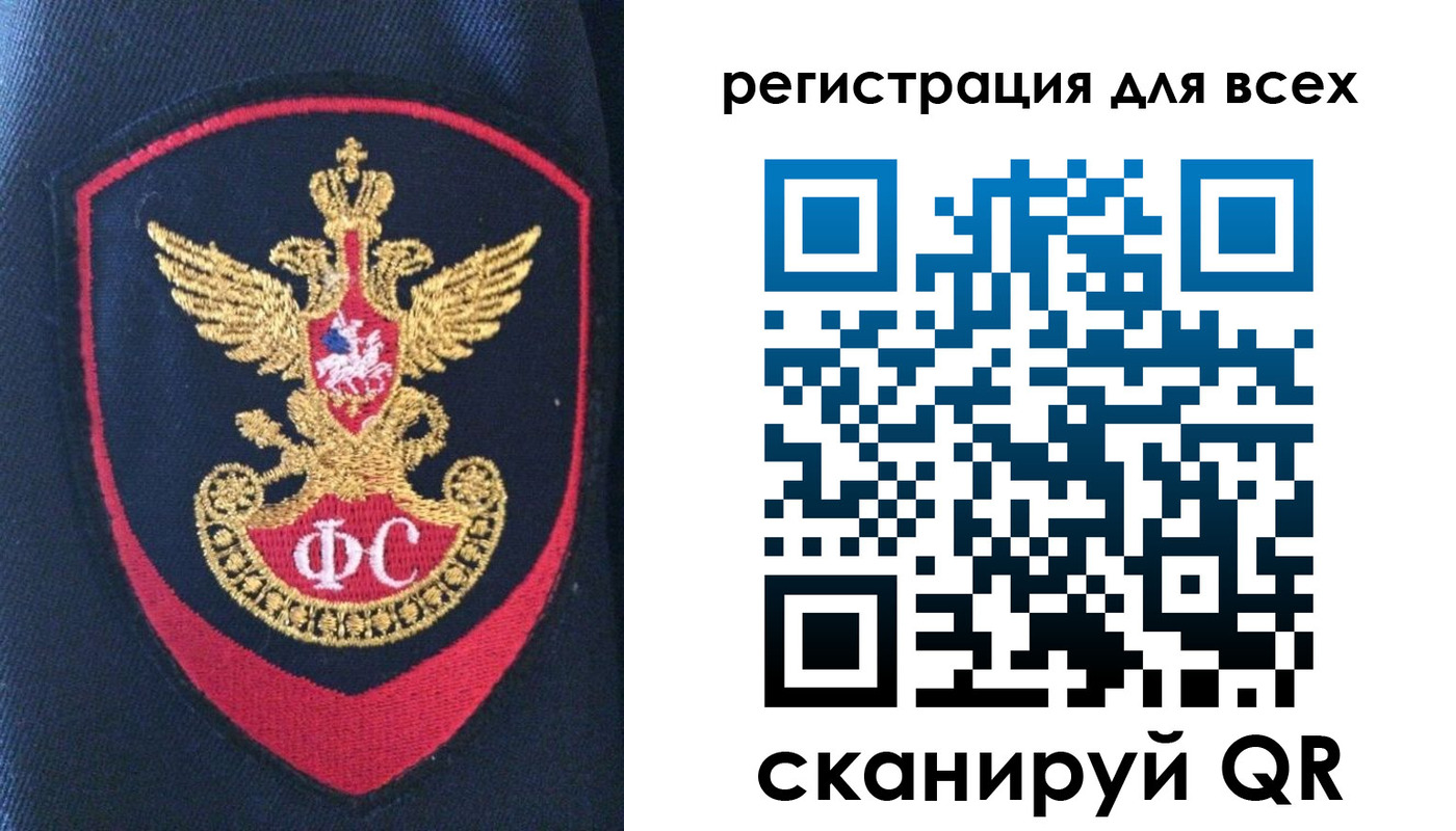 временная регистрация законно в Владикавказе