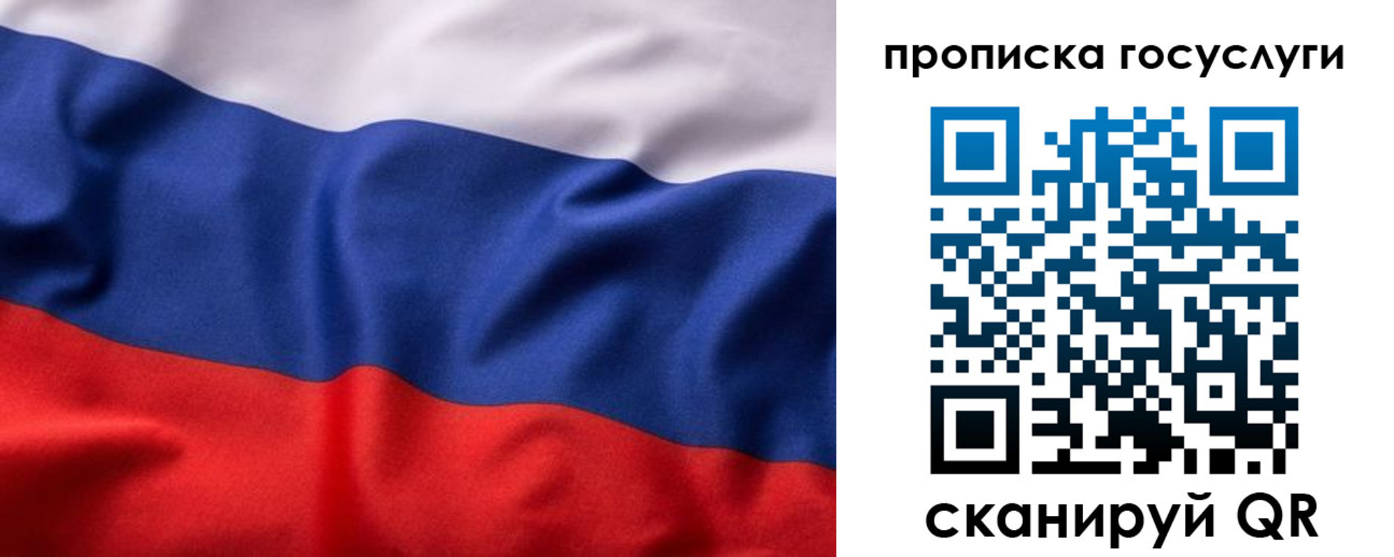 временная регистрация собственник в Владикавказе